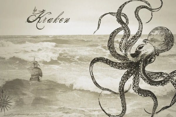 Сайт kraken зеркала