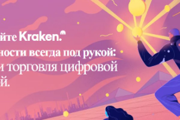 Кракен тор kr2web in