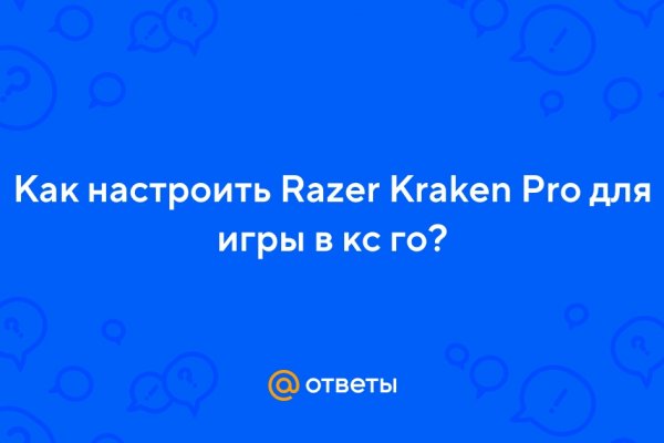 Современный маркетплейс kraken door