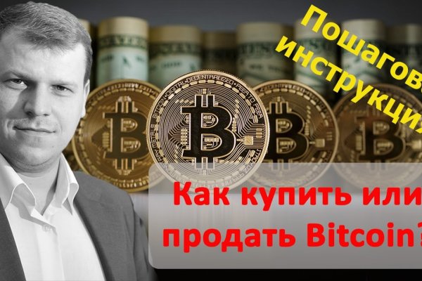 Кракен маркет тор