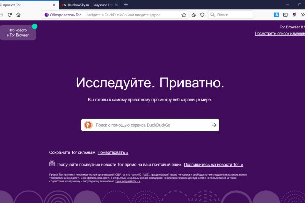 Сайт kraken darknet