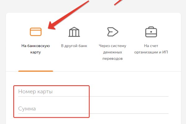 Kraken darknet market ссылка