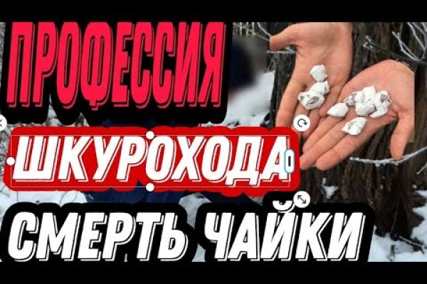 Что такое кракен маркетплейс в россии