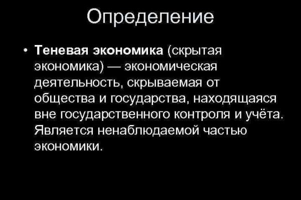 Войти в кракен вход магазин