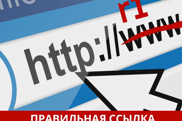 Кракен сайт kr2web in зеркало рабочее