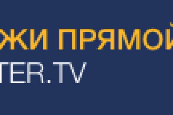 Восстановить аккаунт на кракене