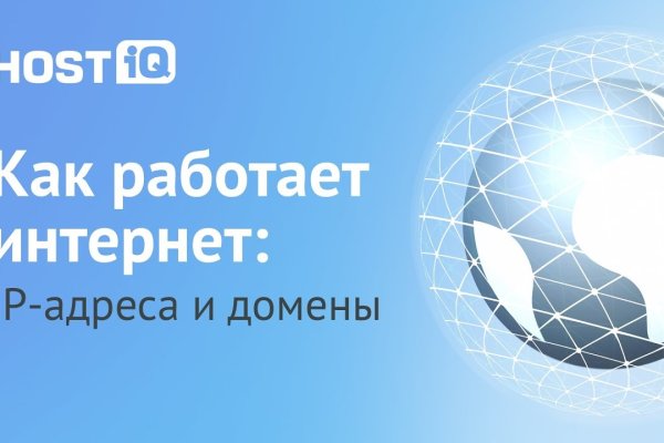 Рабочее зеркало на кракен