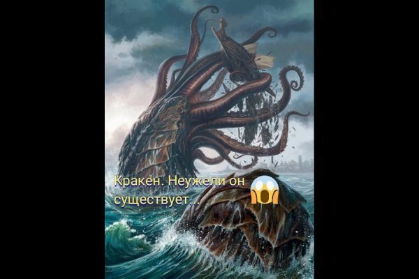 Kraken ссылка зеркало официальный сайт